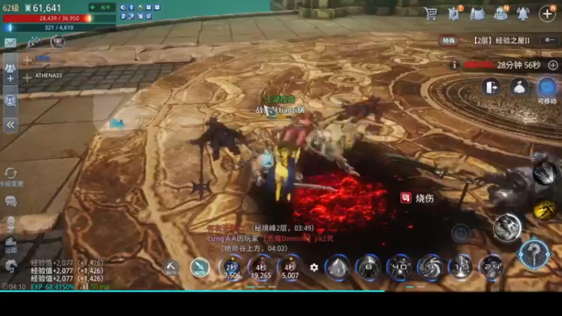 【2021-10-13 04点场】战狼队条子锅锅：传奇4国际亚服，娱乐主播！