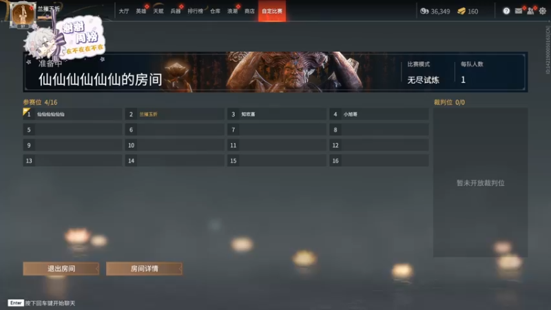 【2021-10-13 02点场】菜到极致小兰摧：【兰摧玉折】 来啦！三排啦！