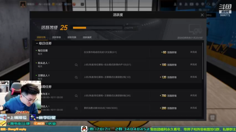 【2021-10-10 01点场】电竞BB凯丶：对抗系统，飞机上镜，冲