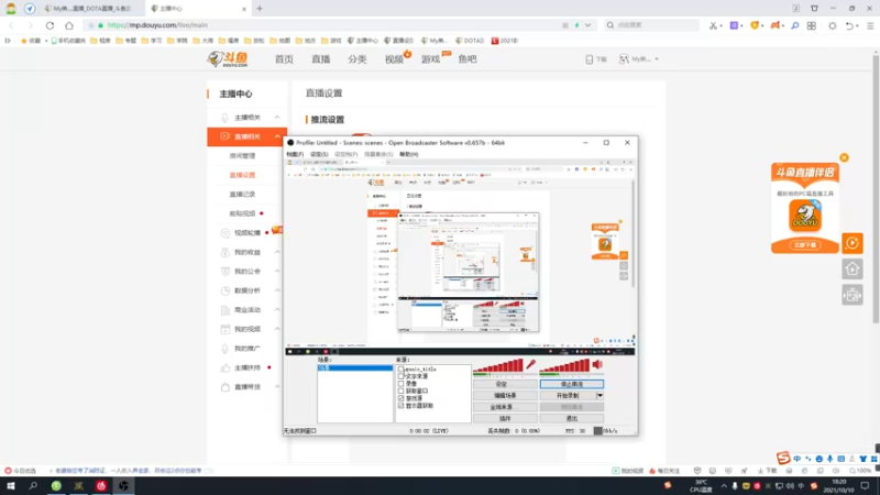 【2021-10-10 18点场】My弟灬：这场直播触及灵魂