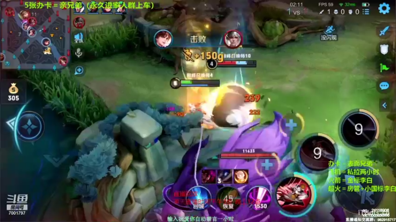 【2021-10-13 12点场】月中仙zs：国服第一李白进来学技术 可打标