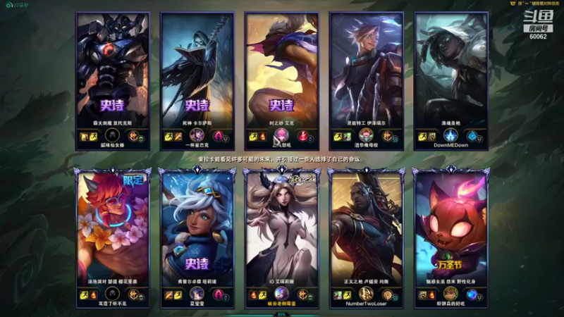 【2021-10-13 16点场】风中追风Fzz1：卷毛：峡谷坐牢！