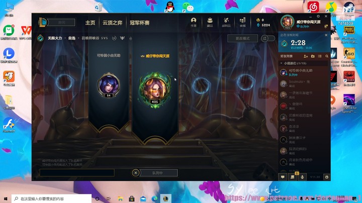 【英雄联盟】一起脱坑的精彩时刻 20211013 16点场