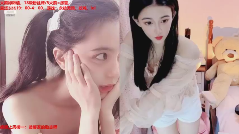 【2021-10-13 02点场】小酒窝翁馨：早点下播了，我最近要更努力健身