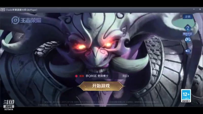 【2021-10-13 20点场】昧昧不是妹妹：还差18把巅峰第一