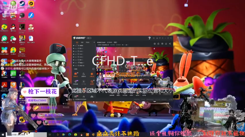 【2021-10-12 21点场】叨刀学长：新赛季开始啦！ 9378905