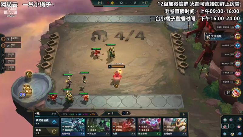 【2021-10-13 20点场】卷子丶：赛季末最后的狂欢！！！