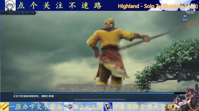 【2021-10-13 19点场】剑心小哥：干将专场冲冲冲