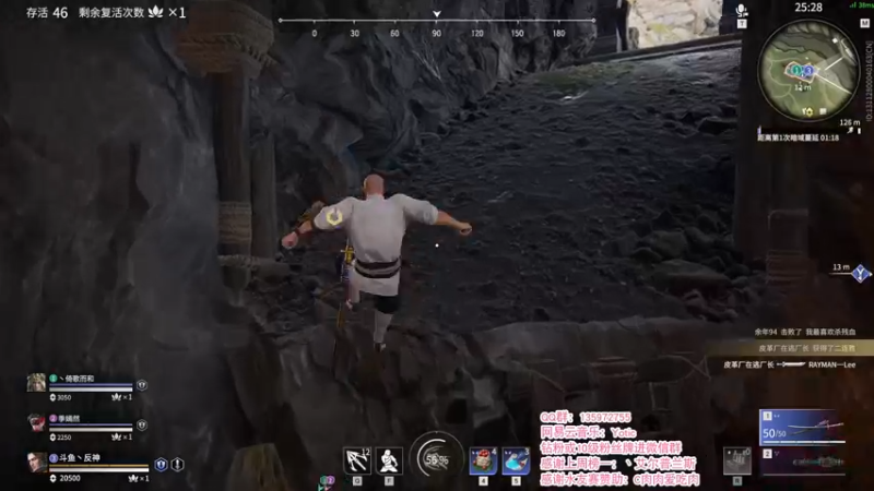 【2021-10-13 02点场】NRK反方向的神：聚窟洲食神 开饭