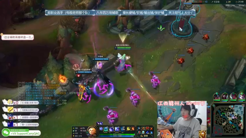 【2021-10-09 20点场】天才辅助杨小杨：你还认为辅助是拿来混的位置？那就大错特错