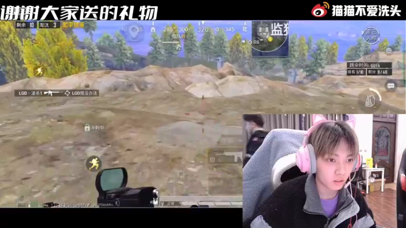 【2021-10-12 21点场】LGD猫猫：练练练练9410585