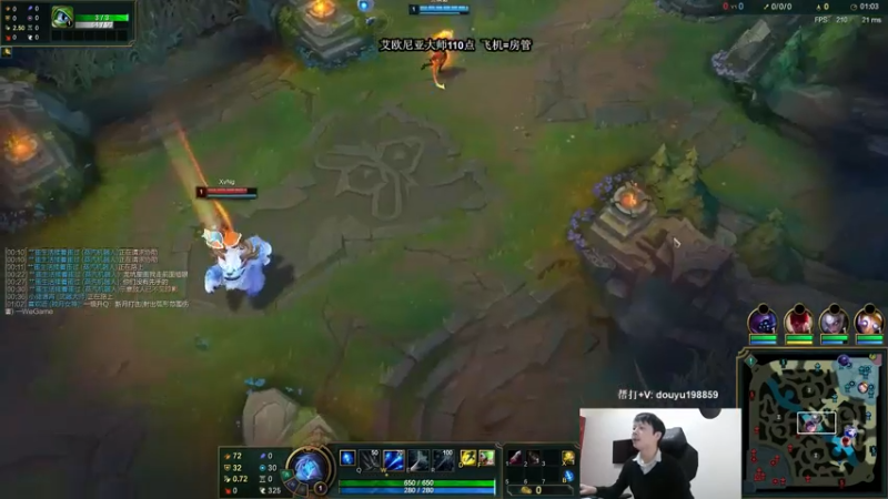 【2021-10-10 09点场】主播阿迎：阿迎：寒冰king一区大师局上点分