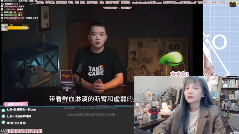 【2021-10-12 22点场】清蒸甲鱼汤：甲鱼：醒了醒了