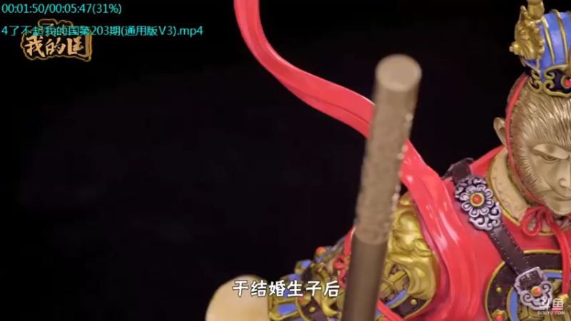 【2021-10-13 07点场】了不起我的国：中医真的是没用么？