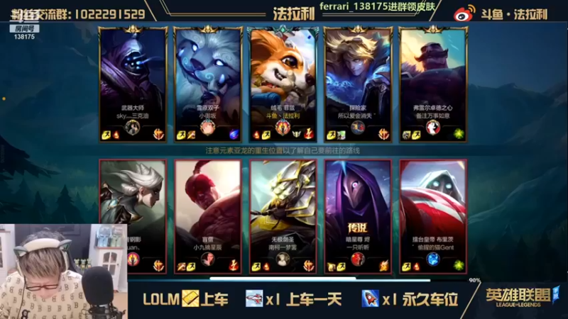 法拉利的直播间：14-5小鱼人，沉着冷静，劣势翻盘