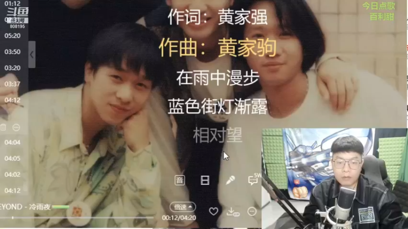 天天丶丶丶丶丶丶丶：音乐时间到，看我一展歌喉