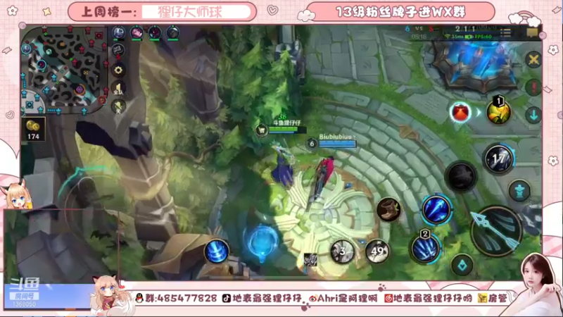 【2021-10-13 17点场】地表最强狸仔仔哟：0v0狸狸回来啦~
