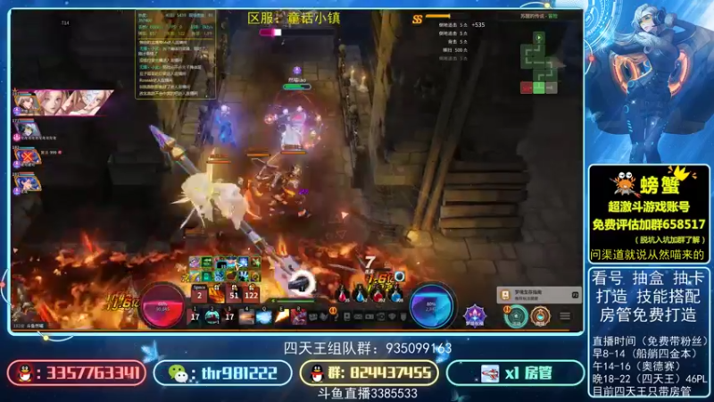 【2021-10-13 13点场】然喵iao：然喵：带粉奥德赛时间