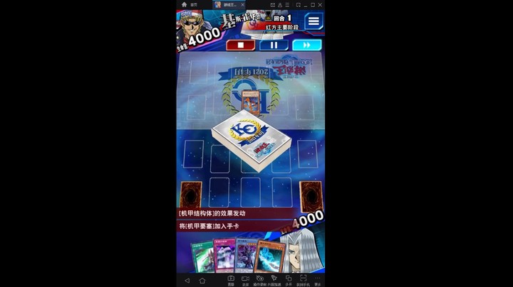 游戏王国服：干净利落的黑魔导