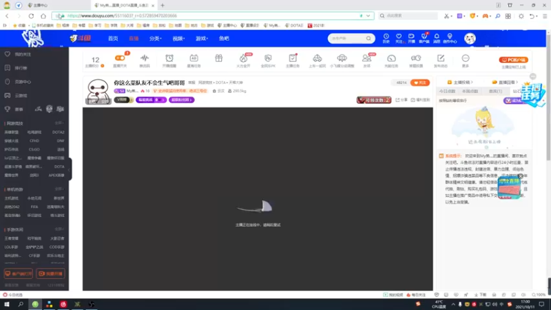 【2021-10-11 17点场】My弟灬：你这么菜队友不会生气吧哥哥