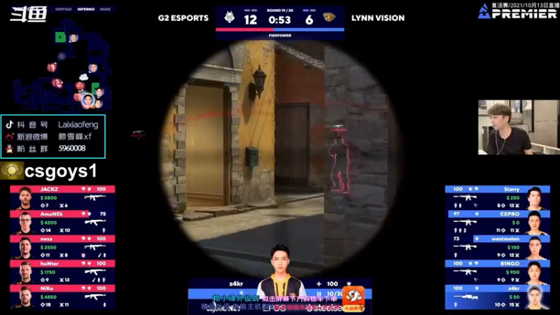 【2021-10-13 20点场】赖小峰：【赖小峰】LVG VS G2