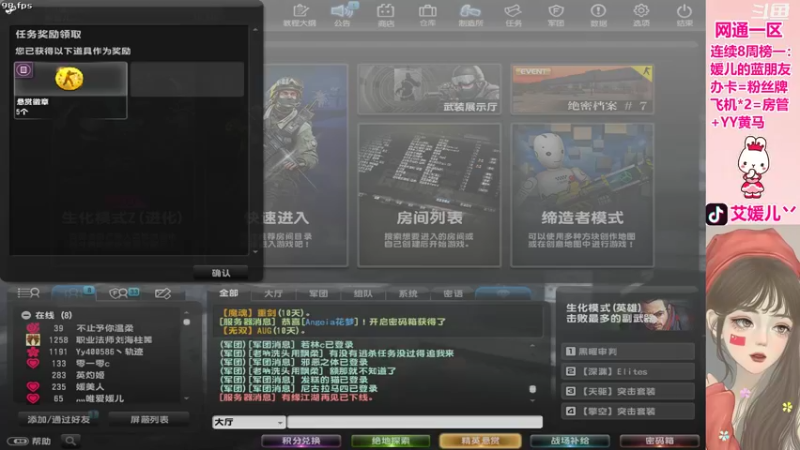 【2021-10-12 19点场】艾媛儿丷：艾媛儿的尴尬日常