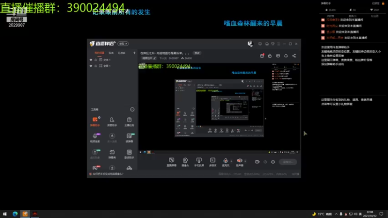 【2021-10-12 22点场】下人灰：在疯狂之后~先祖地图总是最后来。。。