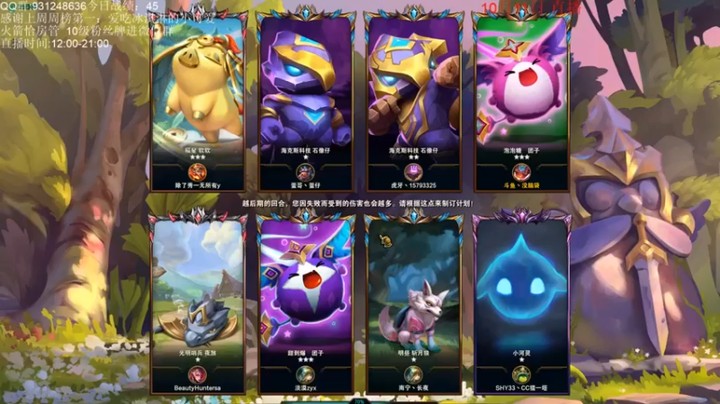 【初音未来灰飞】三星亚索八征服吃鸡