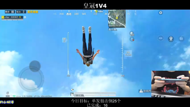 【2021-10-12 23点场】小妖洋：【有惩罚】今日有新目标哦~