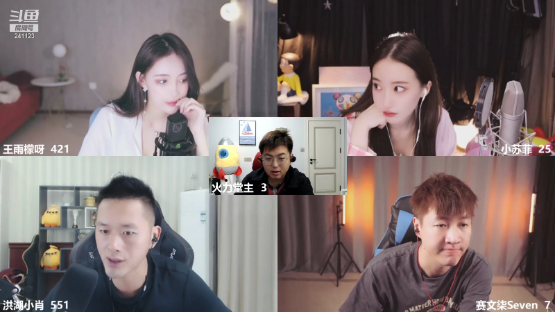 【户外】火力堂主的精彩时刻 20211013 00点场