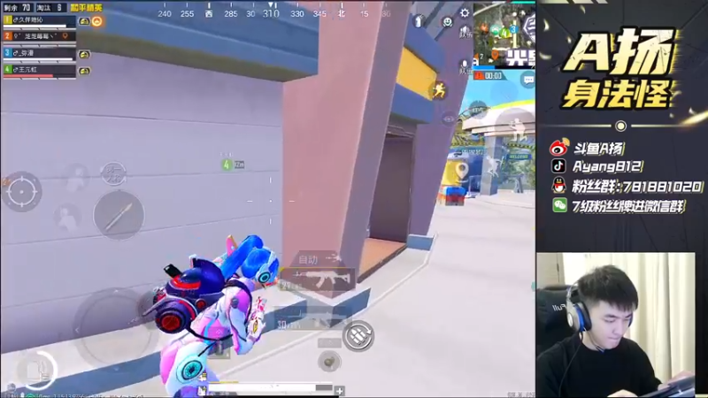 【2021-10-12 23点场】A扬丷：《励志成为路人王》