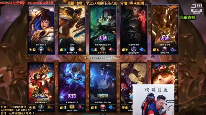 你的大湿兄zZ：30-9吸血鬼，肆意杀戮，主宰峡谷