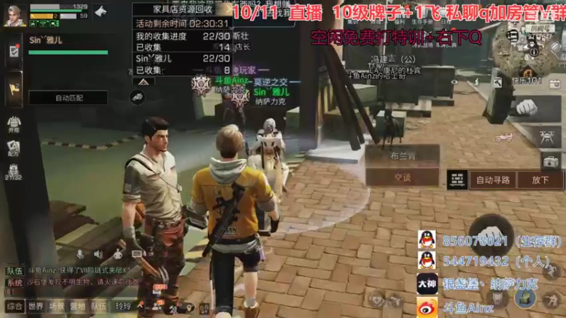 【2021-10-11 17点场】AinzSama：10/14-11/21，看懂关注