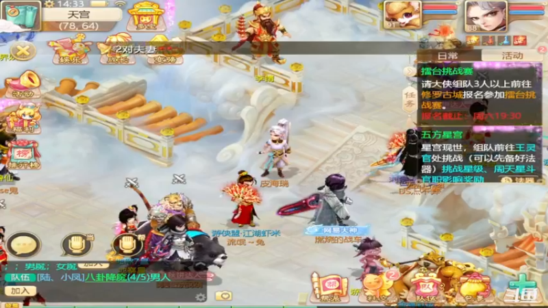 【2021-10-12 14点场】稀饭海兽：稀饭： 今天在比