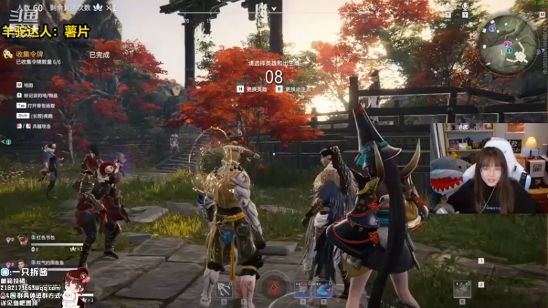 骆歆冲冲冲：4杀惜败，伤害不错，可以接受