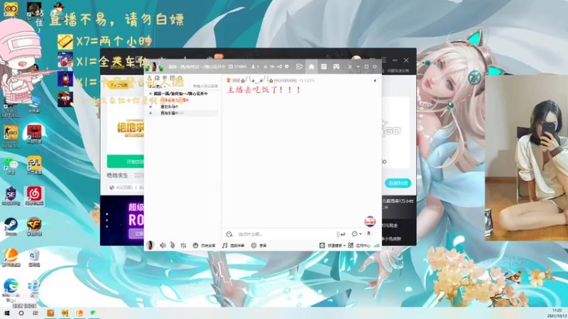 【2021-10-13 11点场】Hai阮娇娇：阿巴巴阿巴 8861808