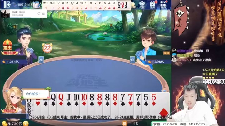 天地丶小旺：简简单单先赢个1000万吧
