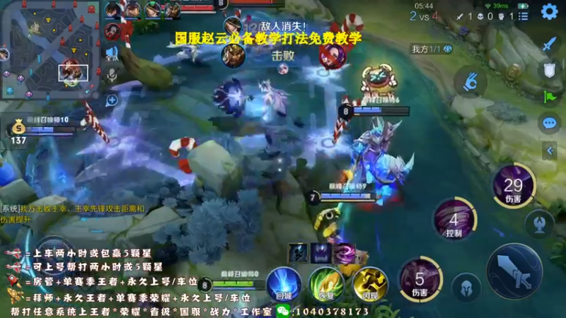 【2021-10-13 20点场】天涯yy丶：猴三棍 秒敲 极限追人 快来学