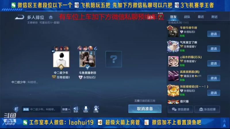 【2021-10-13 16点场】A老回：核弹流诸葛亮一秒万伤秒肉盾带粉如打人机教