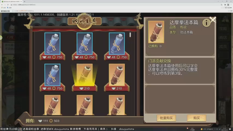 【2021-10-13 11点场】午夜抹抹茶：【纯粹直播间】豪杰成长计划