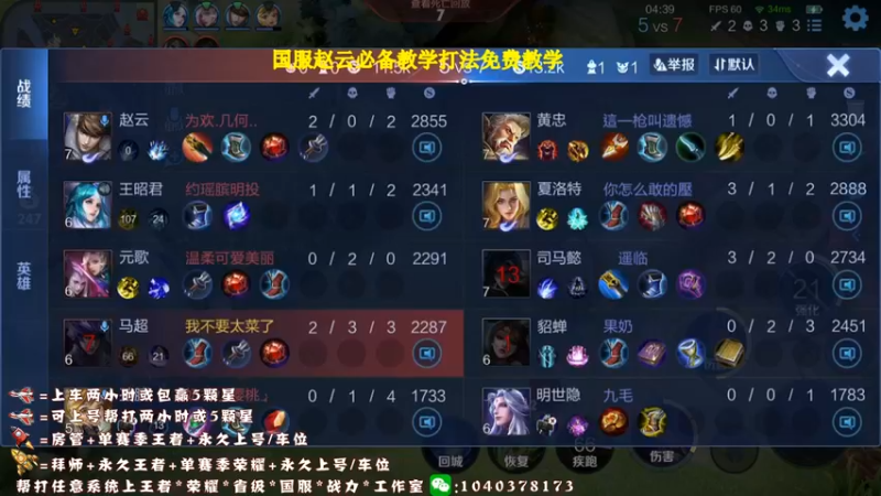 【2021-10-12 23点场】天涯yy丶：猴三棍 秒敲 极限追人 快来学