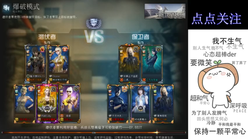 【2021-10-10 03点场】cf心殇：首胜/定级/爆裂者/猫爪/秒上号