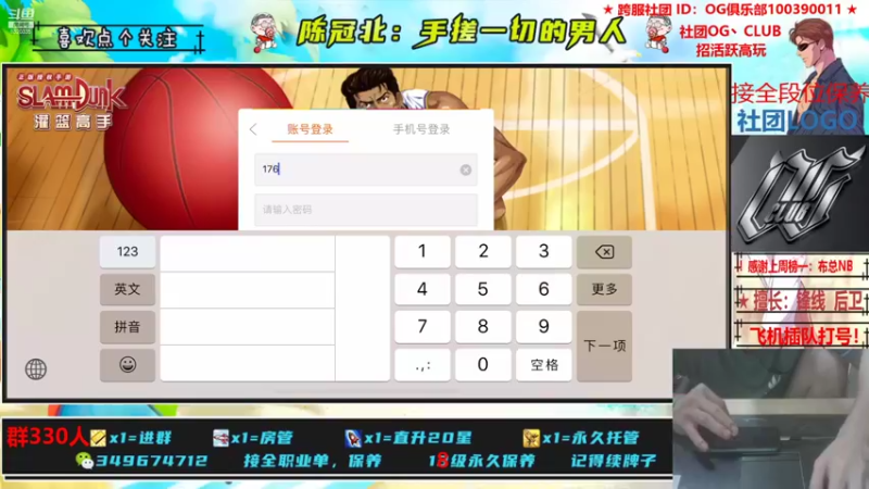 【2021-10-12 23点场】陈冠北c：【OG冠北】只会手搓的直播间