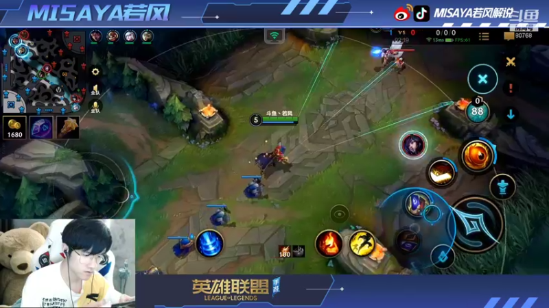 【2021-10-12 23点场】Misaya若风lol：85胜率翡翠冲第一！