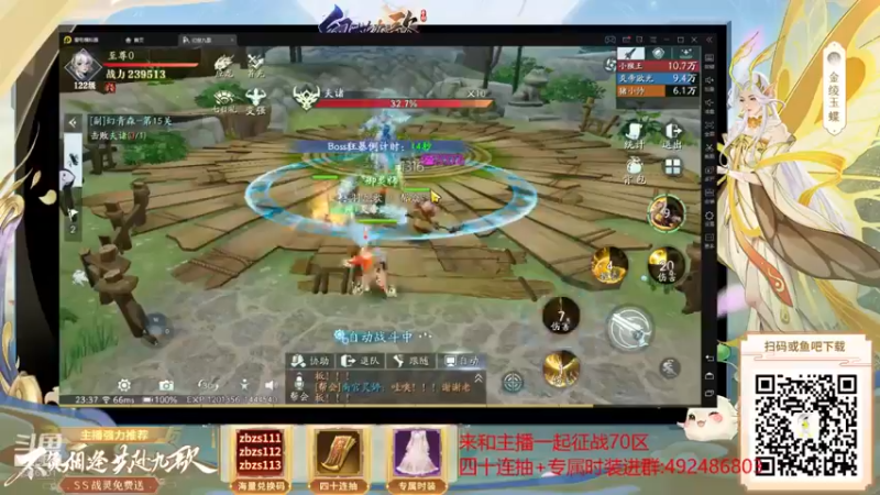 【2021-10-12 23点场】炎帝欧光：看看有没有新英雄解包~