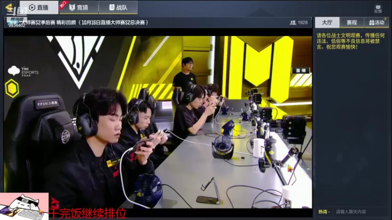 【2021-10-10 16点场】她是落花吗：花式老6的直播间