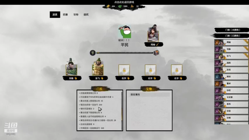 【2021-10-13 03点场】老鸡奇遇记：全程看TI！！
