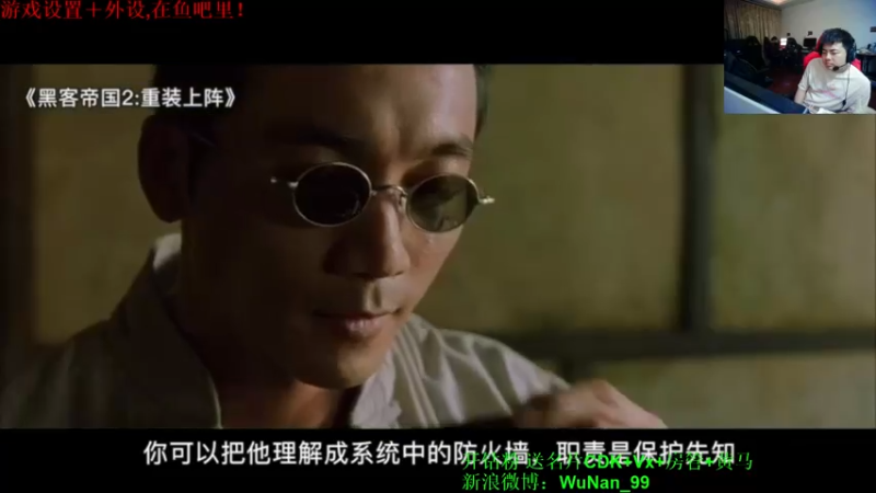 【2021-10-10 18点场】Wn99吴南：陪大家一起看CFS冠军杯
