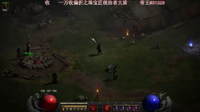 【2021-10-13 16点场】灬帝丶王灬：帝王的直播间：多人生存游戏