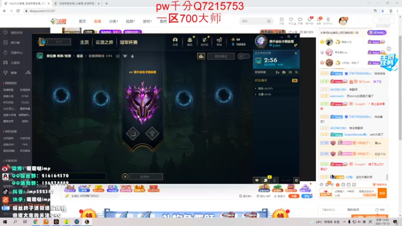 【2021-10-13 12点场】impOUO：通宵高手噗噗